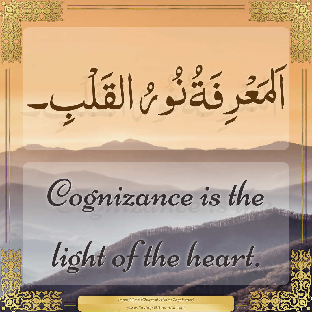 Cognizance is the light of the heart.